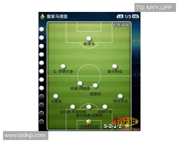 杭州极限运动队区域防守分析与战术得失探讨