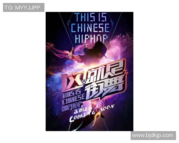 杭州街舞队实力不容小觑荣登全国个人能力排行榜第六名