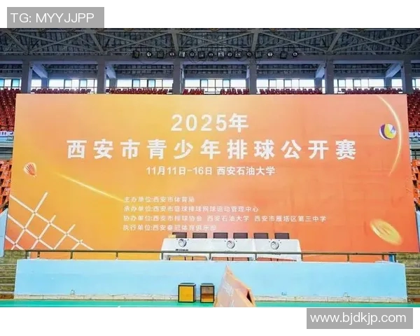 西安排球队逆袭之路的真实记录与奋斗精神的展现