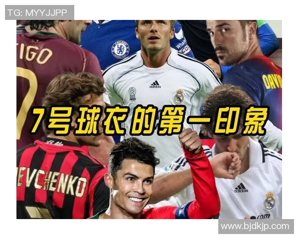 全球足球明星战绩排行榜揭晓谁将成为历史最佳球员之争的焦点