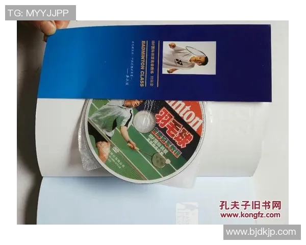 北京羽毛球队的转换打法深度分析与战术演变探讨