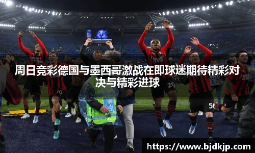 米兰