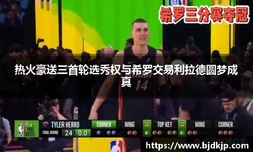 米兰体育