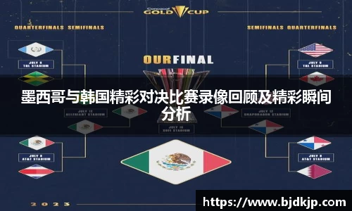 米兰