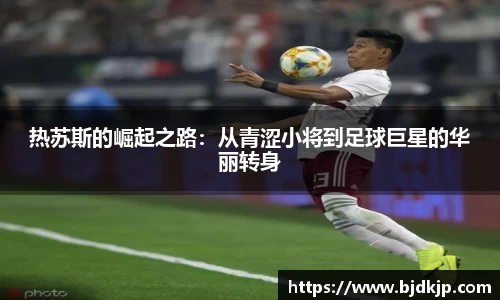 acMilan