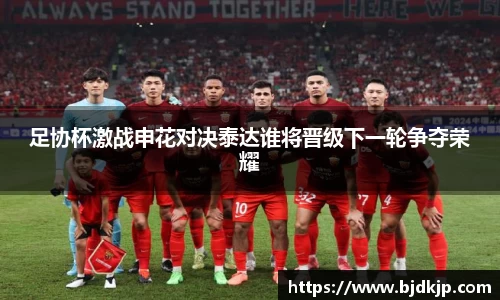 acMilan